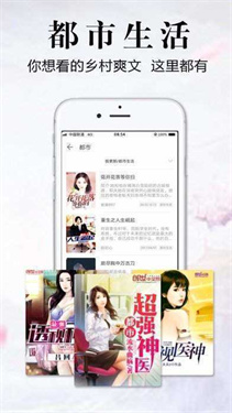 银杏fm有声小说在线听完整版图3