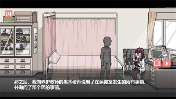 和散漫的同学一起生活安卓汉化版图2