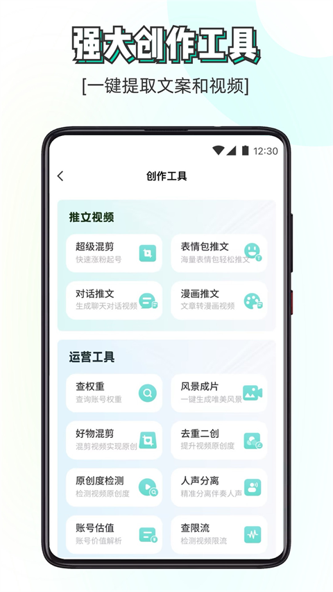 素材神器破解永久vip版图3