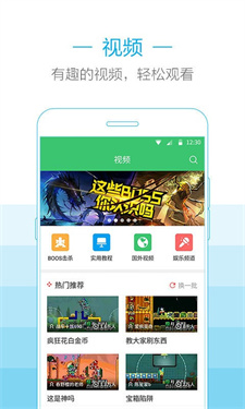 泰拉瑞亚助手app图5
