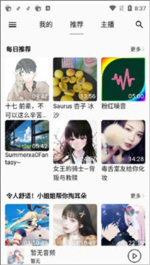 asmr online图2