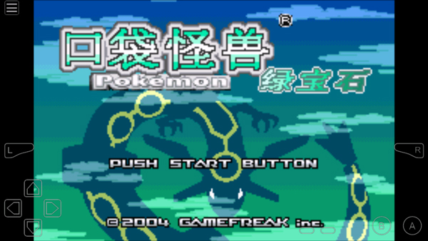 gba模拟器my boy汉化版图1