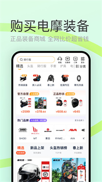 电摩范姿态模拟器图4