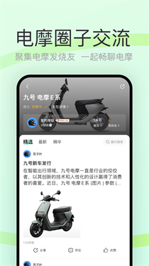 电摩范姿态模拟器图5