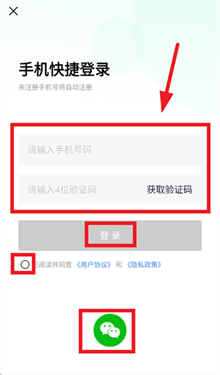 电摩范姿态模拟器