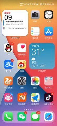 oppo仿苹果ios主题图2