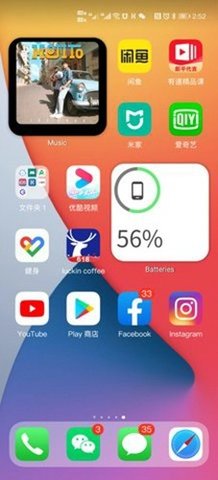 oppo仿苹果ios主题图1