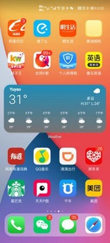 oppo仿苹果ios主题图3