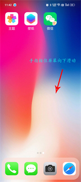 oppo仿苹果ios主题