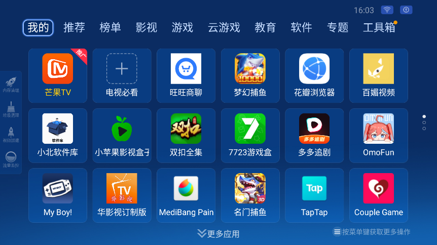 沙发管家比亚迪专用版图1