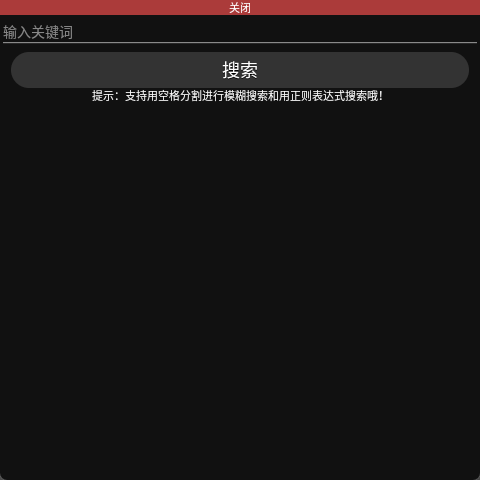 莘应用商店图2