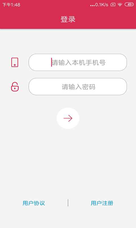 蜗牛定位图1