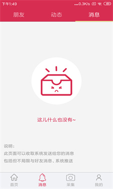 蜗牛定位