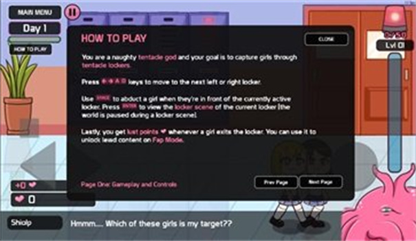 lovecraftlocker储物柜3图2