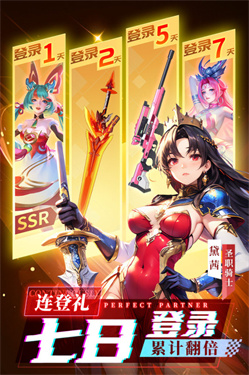 风之剑舞图1