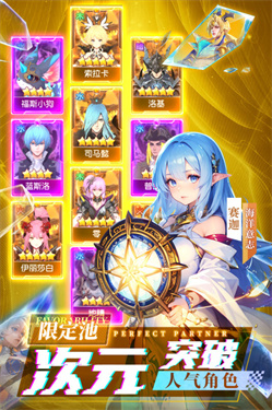 风之剑舞图2
