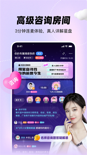 知星app图3