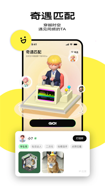 柠7图4