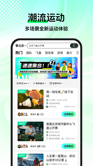 Will Go图1