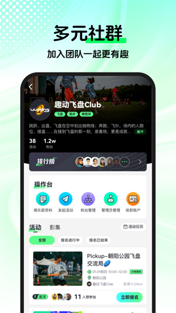 Will Go图3