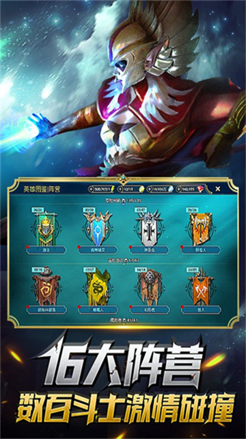 突袭暗影传说国际服图3