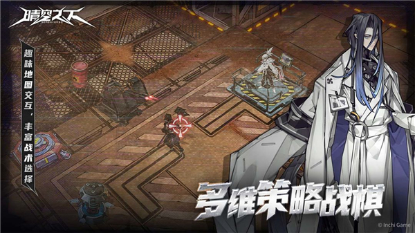 晴空之下图4