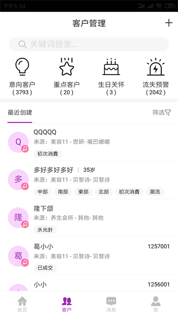 悦容美云图1