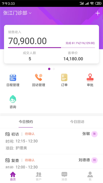 悦容美云图2