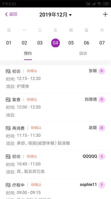 悦容美云图4