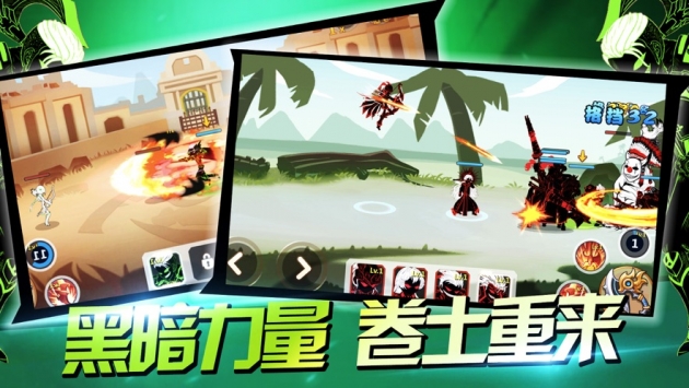 茶杯头大冒险汉化版图2