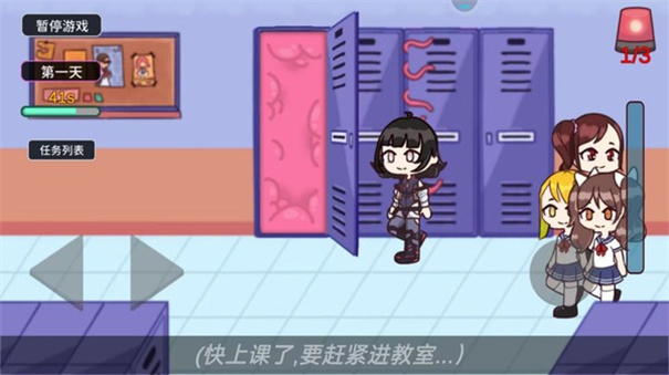 触手柜子生存模拟汉化版图2