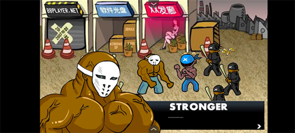 闪客快打3拼命之王图2