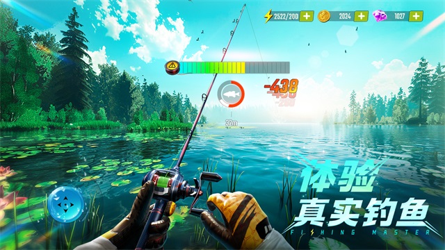 欢乐钓鱼大师图5