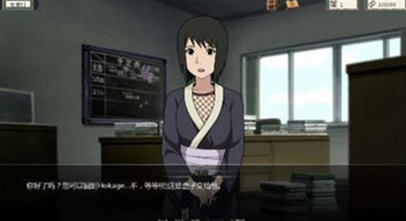 火影忍者异族崛起第二章汉化分享版