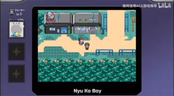 宝可梦迷之规则图2