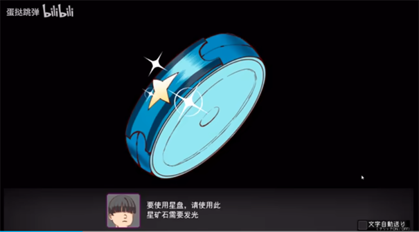 宝可梦迷之规则图3