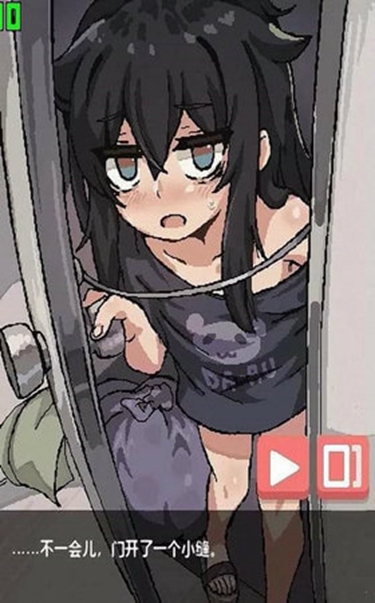 在阴暗的房间中和独孤的女孩子汉化版图1