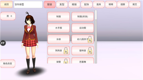 樱校2025全服装解锁版图3