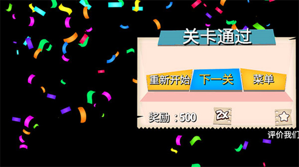樱校2025中文版