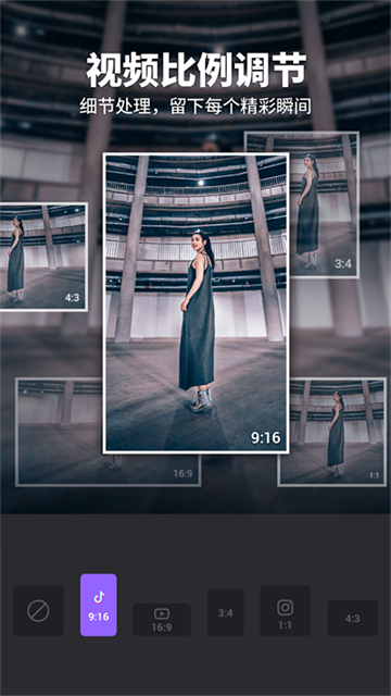 Filmigo视频剪辑图2