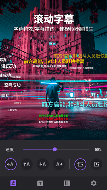 Filmigo视频剪辑图5