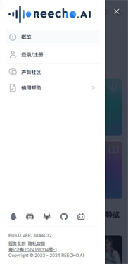 reechoai手机版图1