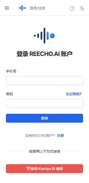 reechoai手机版图4