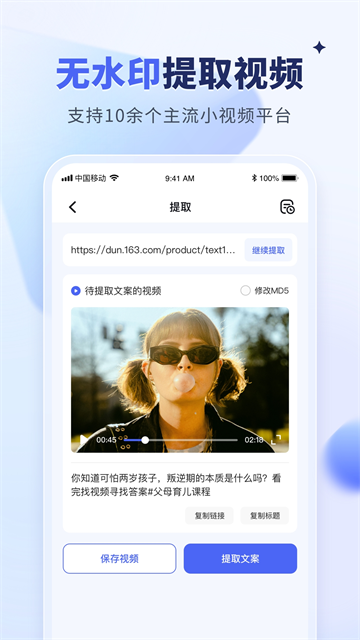 水印宝最新免费版图2