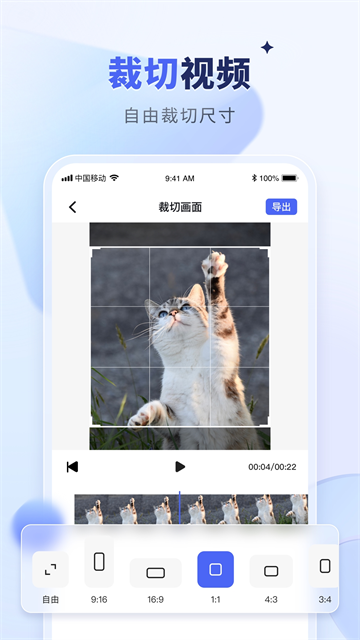 水印宝最新免费版图4