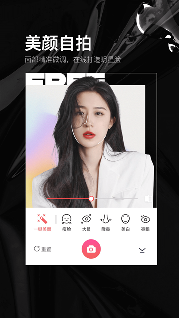 照片美易artpro版图4