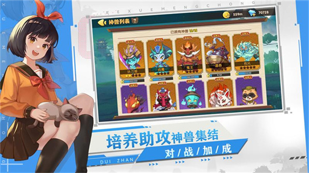 狗狗呼叫喵星图1