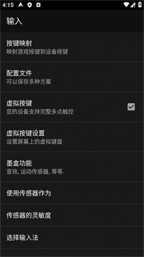 myoldboy模拟器2.0汉化版图1