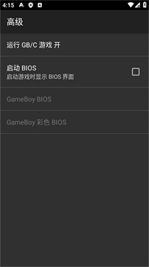 myoldboy模拟器2.0汉化版图2