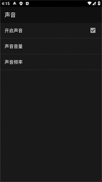 myoldboy模拟器2.0汉化版图3